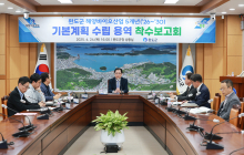 완도군, 해양바이오산업 5개년 기본 계획 수립 착수