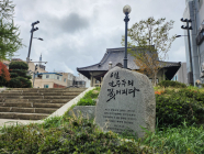 전남도, 민주화운동명예수당 6월부터 신규 지급
