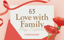 63레스토랑, '러브 위드 패밀리' 프로모션 진행