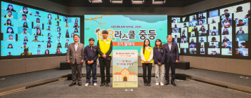 KB국민은행, ‘KB라스쿨’로 청소년 맞춤 멘토링 지원