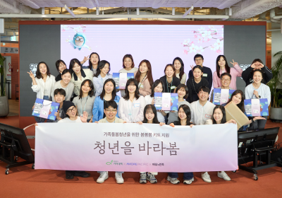 우아한형제들, 아모레퍼시픽과 가족돌봄청년 봉사 진행