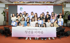 우아한형제들, 아모레퍼시픽과 가족돌봄청년 봉사 진행