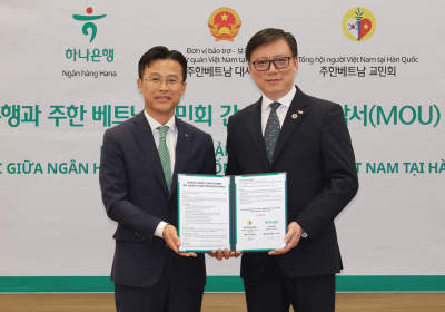 하나은행, 주한 베트남교민회와 '교민 지원' 업무협약