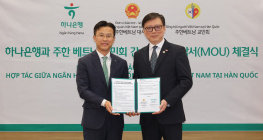 하나은행, 주한 베트남교민회와 '교민 지원' 업무협약
