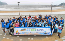 우리은행, 해양 생태계 보호 위한 플로깅 봉사활동