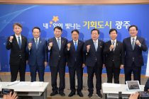 광주시장·교육감·구청장, 대선 투표참여 독려 기자회견