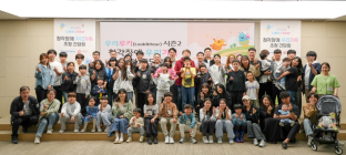 우리금융, 인공와우수술 지원에 이어 재활도 돕는다