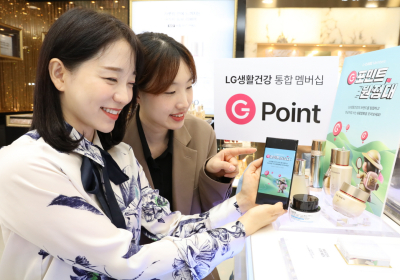 LG생활건강, 통합포인트 출범 기념 ‘G포인트 원정대’ 이벤트