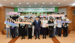 담양군 2기 혁신 주니어보드 출범