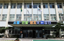 강진군, 쓰레기 불법투기 야간 단속 강화