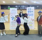 광주 남구, 투표 참여 독려 캠페인
