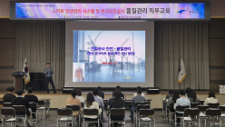 광주 광산구, 건축현장 스마트 관리 본격화