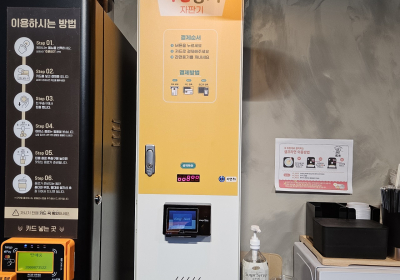 순천시, 소상공인에 스마트기기 최대 100만원 지원