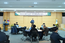 광주 남구, 공약이행 평가 ‘7년 연속 최우수’
