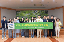 담양군, ‘2025 전남형 청년공동체’ 발대식 개최