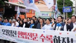 김영록 지사 