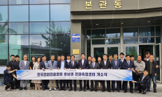 전남도, 미래 전파·IT 신산업 거점으로 도약