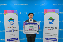 정기명 여수시장 “소중한 한표, 함께해요”
