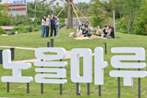 광주 서구, 서창 하천부지에 ‘나눔누리숲’ 조성