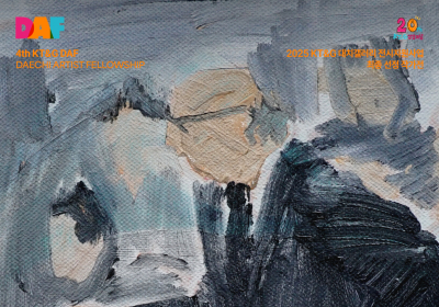 KT&G 상상마당, ‘제4회 DAF’ 선정작 전시 개최