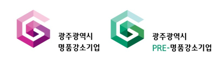 광주시, 성장 유망 ‘명품강소기업’ 찾는다