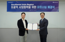 신한DS, 티맥스소프트와 동남아시아 사업협력 MOU 체결