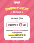 광주 동구, 금남로 '차 없는 거리' 6월부터 토요일로