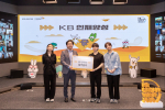 KB국민은행, 'KB인재양성’ 발대식 개최