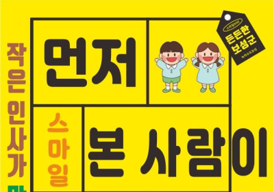 보성군