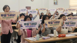광주 서구가족센터, 다문화 유권자 투표교육