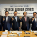 강기정 광주시장 “비수도권 예타 폐지로 균형발전을”