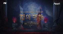 엔씨소프트 아이온, ‘검의 귀환’ 업데이트 진행