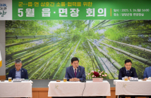 정철원 담양군수, 군민·현장 중심 둔 행정 강조