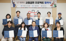 광주 동구, 14개 사회적경제 기업과 ‘맞손’