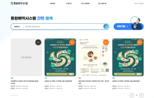 광주 광산구 “국가유산 활용 프로그램 한눈에”