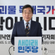 '이낙연, 김문수 지지' 누리꾼도 와글와글