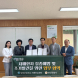 담양군, 담양경찰서와 치매환자 보호 협력체계 구축