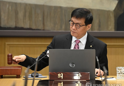 한은, 기준금리 2.50%로 0.25%p 인하