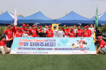광주 동구 'E.T 야구단' 티볼야구대회 우승