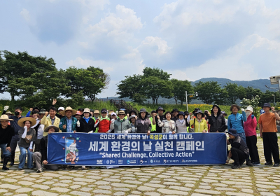 곡성군, 섬진강 침실습지에서 플로깅 행사 실시