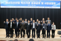 나주시, 강소연구개발특구 2단계 돌입
