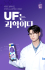 매일유업 락토프리. ‘UF는 과학이다’ 캠페인 전개