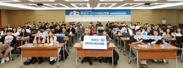 우리금융, 자립준비청년 '주거 고민 해소' 특강