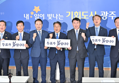 광주 서구