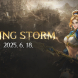 리니지M, ‘RISING STORM’ 업데이트 사전예약 시작