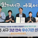 광주 서구, 적극행정 평가 3년 연속 ‘우수기관’