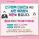 광양시, ‘작은 결혼식 지원사업’ 시민 의견 수렴