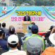 ‘영광군수배 단오 전국연날리기대회’ 성료