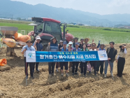 곡성군, 논콩 이모작 재배 신기술 시범사업 추진