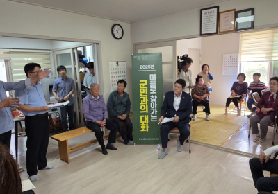 정철원 담양군수, ‘마을로 찾아가는 군민과의 대화’ 나서